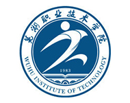 蕪湖職業技術學院